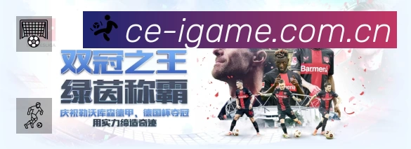 爱游戏中国大陆版赛事入口体系与导航结构