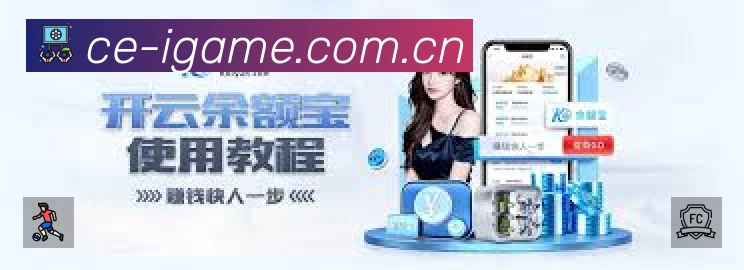 扫码下载爱游戏中国大陆版官方App