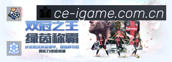 信息同步与入口统一展示