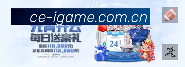 体育平台欢迎图